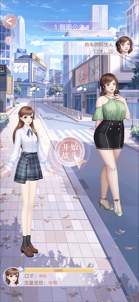 消失的轨迹最新版本 v1.1.2官方版