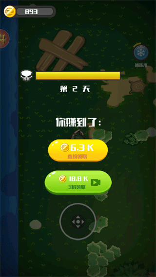 消灭僵尸大作战手机版 v1.0.1.0安卓版