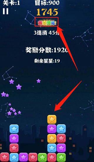 消灭星星全新版官方 v7.6.5 官方版 消灭星星全新版官方 v7.6.5 官方版