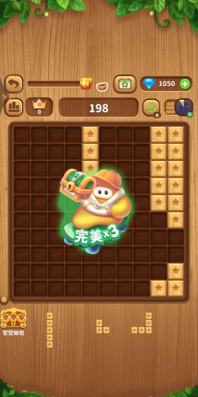 消灭星星红包版 v7.7.5安卓版