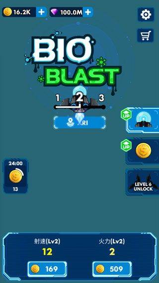 消灭星际病毒手游 v1.1中文版