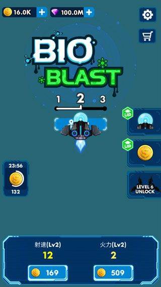 消灭星际病毒手游 v1.1中文版