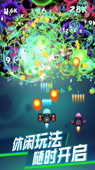 消灭病毒手游 v2.3.7安卓版