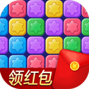 消除星星乐 v2.6.3安卓版