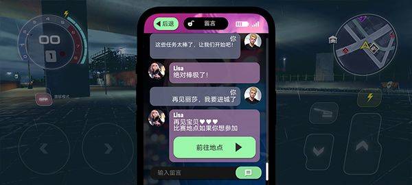 涡轮龙卷风游戏官方正版 v1.6.2手机版