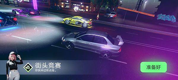 涡轮龙卷风游戏官方正版 v1.6.2手机版