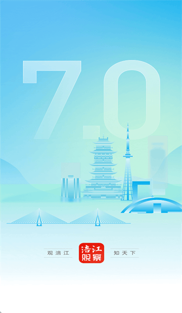 涪江观察app下载 涪江观察app下载