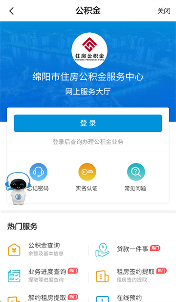 涪江观察app下载 涪江观察app下载