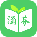 涵芬app v2.1.2安卓版