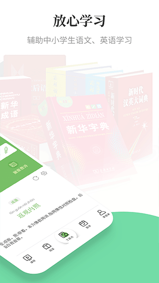 涵芬app v2.1.2安卓版