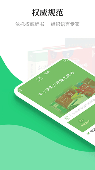 涵芬app v2.1.2安卓版