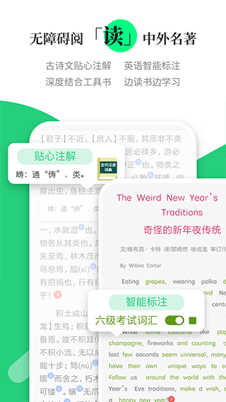 涵芬app v2.1.2安卓版