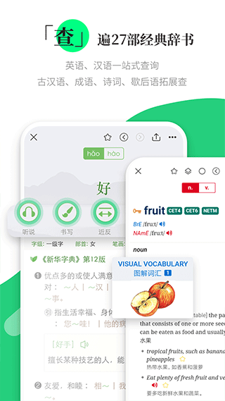 涵芬app v2.1.2安卓版