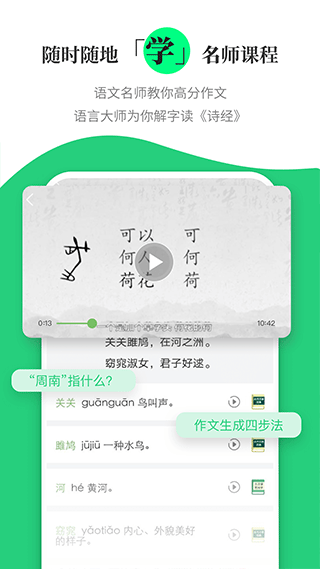 涵芬app v2.1.2安卓版