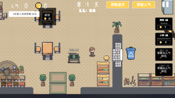 淄博烧烤模拟器游戏 v0.1.0.20 最新版 淄博烧烤模拟器游戏 v0.1.0.20 最新版