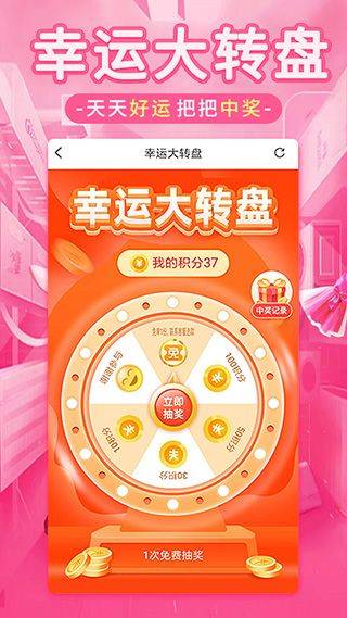 淘优品返利app v4.0.4安卓版