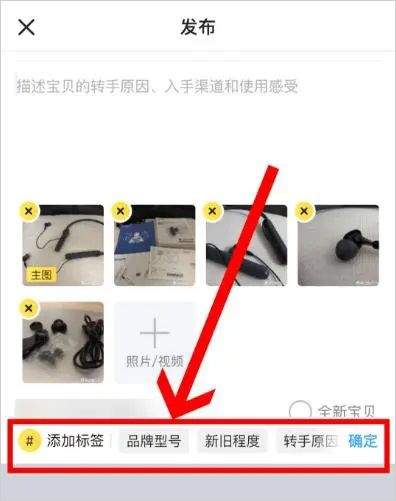 淘宝二手市场app v7.24.50安卓版
