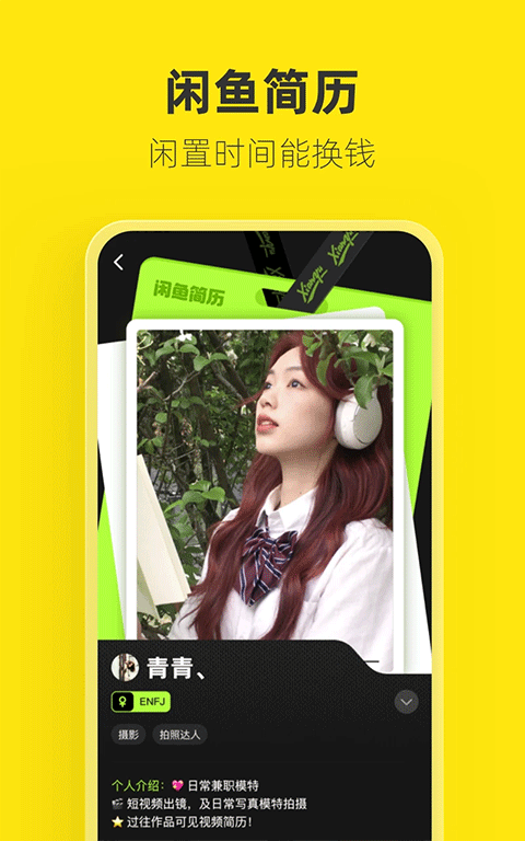 淘宝二手市场app v7.24.50安卓版
