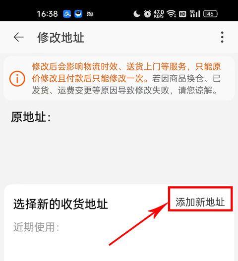 淘宝特价版app v10.39.83安卓版
