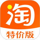 淘宝特价版app v10.39.83安卓版