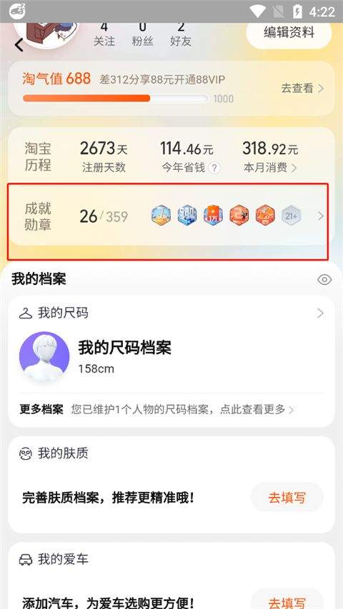 淘宝谷歌play版 v10.59.30安卓版