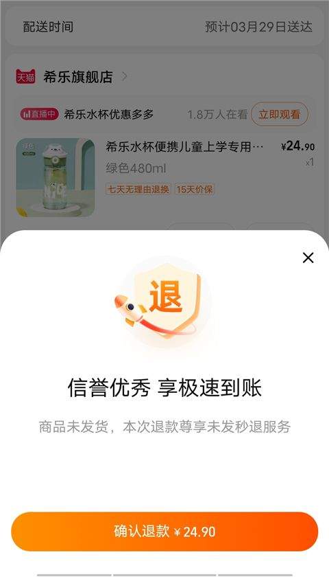 淘宝谷歌play版 v10.59.30安卓版