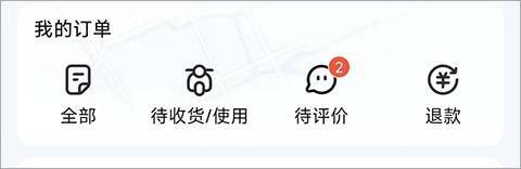 淘宝闪购app v12.2.68安卓版
