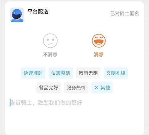 淘宝闪购app v12.2.68安卓版