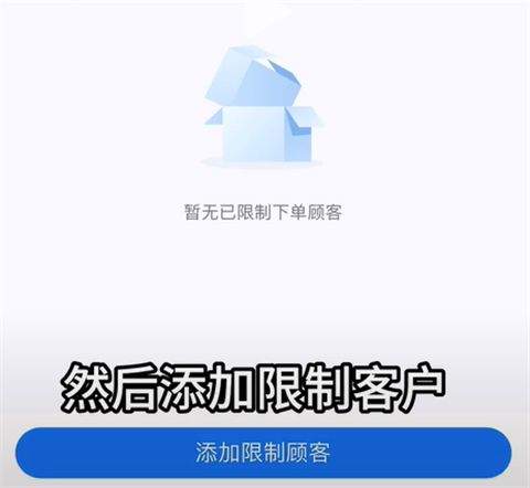 淘宝闪购商家版app v14.1.6 最新版 淘宝闪购商家版app v14.1.6 最新版