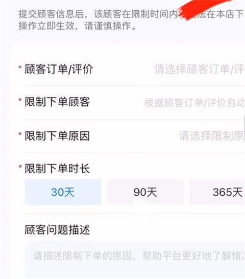 淘宝闪购商家版app v14.1.6 最新版 淘宝闪购商家版app v14.1.6 最新版