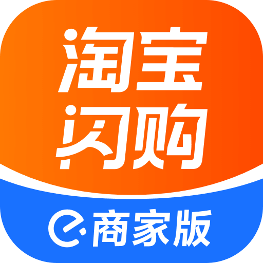 淘宝闪购商家版app v14.1.6 最新版