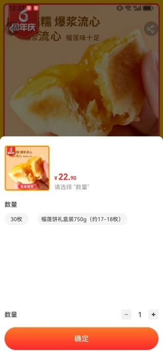 淘小麦最新版本安装v6.3.1 安卓版 淘小麦最新版本安装v6.3.1 安卓版