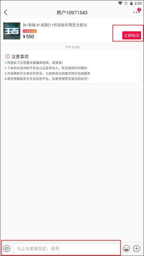 淘手游app最新版 v3.24.1安卓版