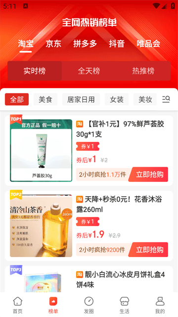 淘无忧app 淘无忧app