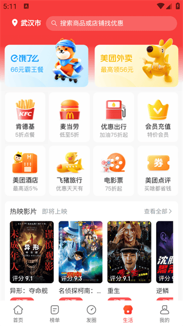 淘无忧app 淘无忧app