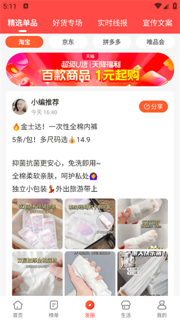 淘无忧app 淘无忧app