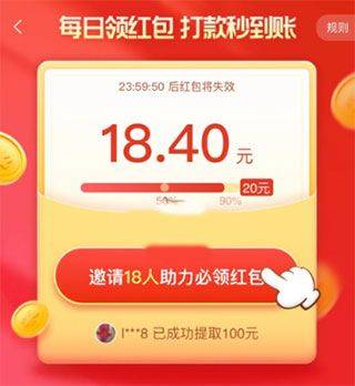 淘特app最新版 v10.56.15安卓版
