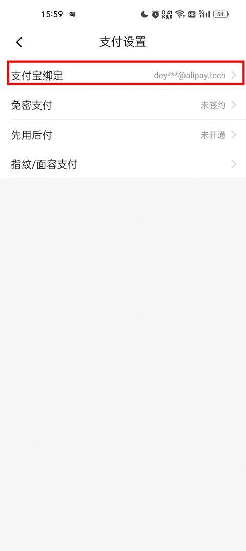 淘特商城购物平台app v10.56.15安卓版