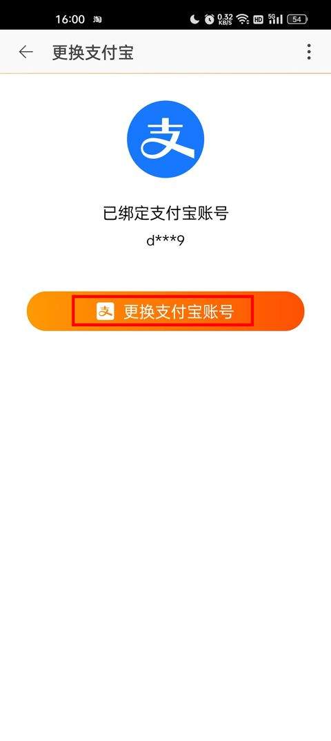 淘特商城购物平台app v10.56.15安卓版