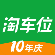 淘车位停车官方版 v15.6 最新版