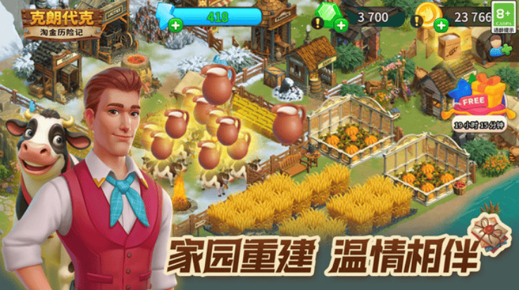 淘金历险记克朗代克游戏 v2.140.10 最新版 淘金历险记克朗代克游戏 v2.140.10 最新版