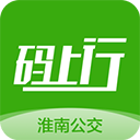 淮南码上行app v3.2.0安卓版