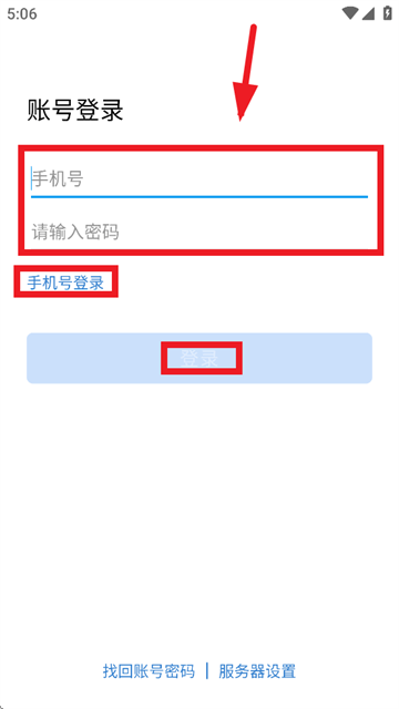 深圳空港app官方下载 深圳空港app官方下载