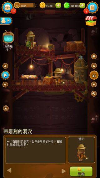 深城官方正版(Deep Town) v6.2.14安卓版