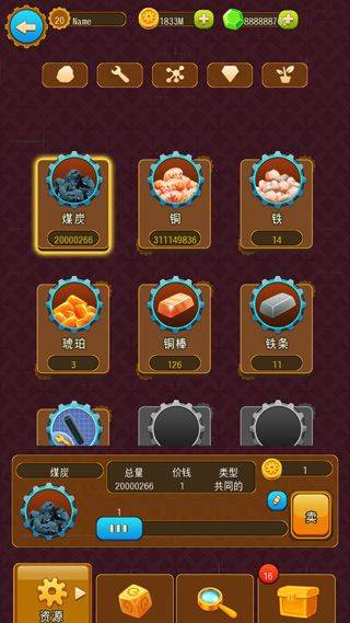 深城官方正版(Deep Town) v6.2.14安卓版