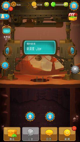 深城官方正版(Deep Town) v6.2.14安卓版