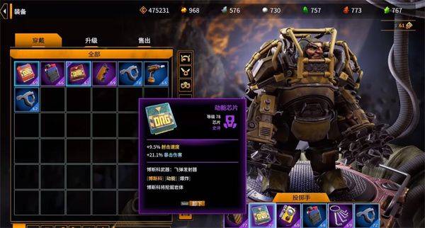 深岩银河幸存者手游 v1.0.3 最新版 深岩银河幸存者手游 v1.0.3 最新版
