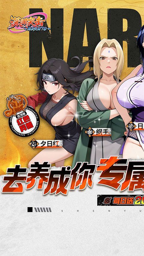 深渊突击(0.05折每日送2k代金) v1.0.0安卓版