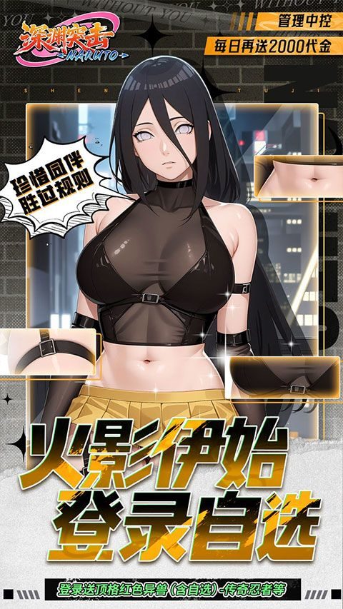 深渊突击(0.05折每日送2k代金) v1.0.0安卓版