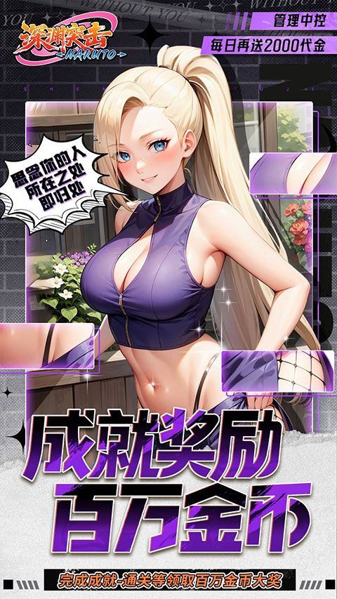 深渊突击(0.05折每日送2k代金) v1.0.0安卓版